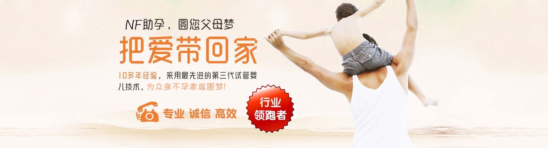 私人拉拉代孕推荐渠道联系电话,同性供卵代怀推荐服务哪里找,爱心拉拉供卵推荐服务怎么收费图片3